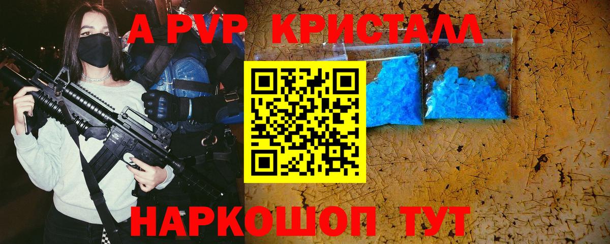 А ПВП СК КРИС Мариинск