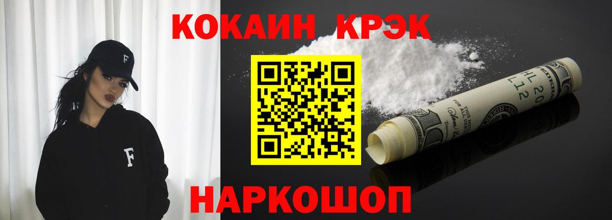 COCAIN Эквадор Мариинск