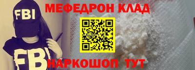 MDMA Premium VHQ Заводоуковск