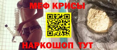 спайс Заволжье