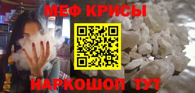 спайс Заволжье