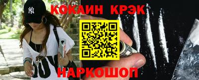 марки nbome Жуковский
