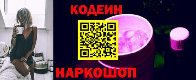 спайс Заволжье