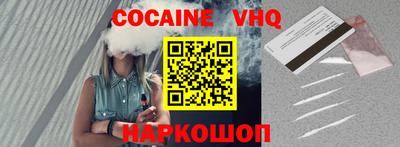 спайс Заволжье