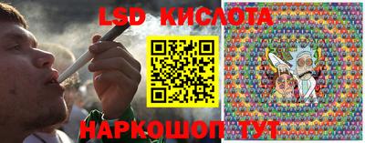 марки nbome Жуковский