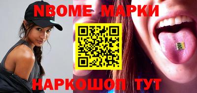 спайс Заволжье