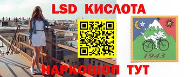 марки nbome Жуковский