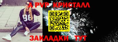 эйфоретик Донской