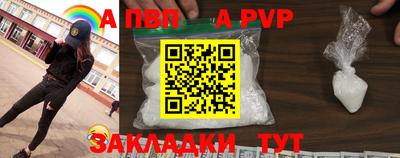 спайс Заволжье