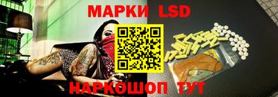 марки nbome Жуковский