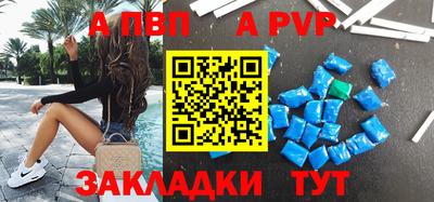 марки nbome Жуковский
