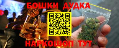 марки nbome Жуковский