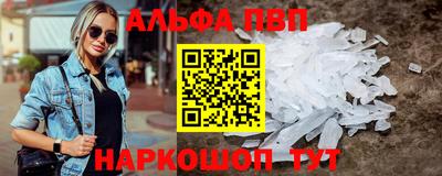 марки nbome Жуковский