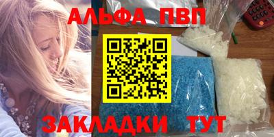 MDMA Premium VHQ Заводоуковск
