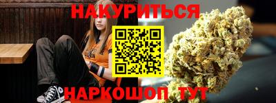 марки nbome Жуковский