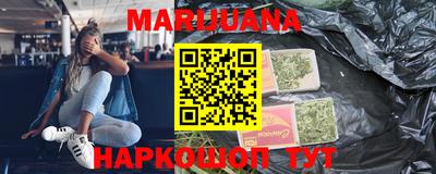 марки nbome Жуковский