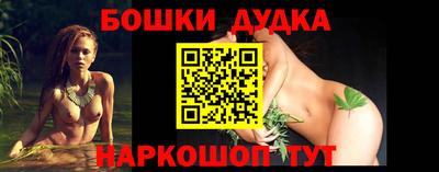 спайс Заволжье
