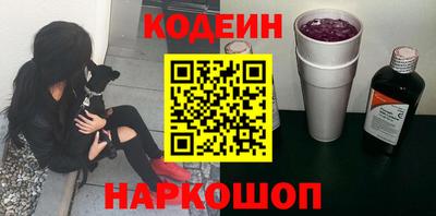 спайс Заволжье
