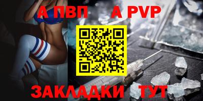спайс Заволжье