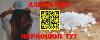 соль ск Дубна