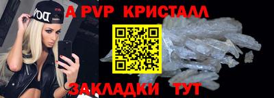спайс Заволжье