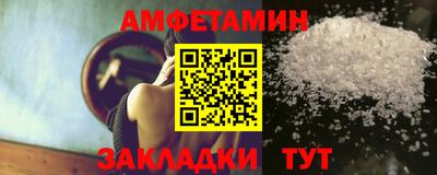 марки nbome Жуковский