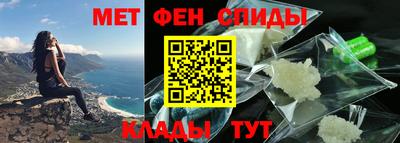 спайс Заволжье