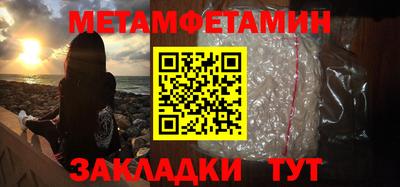 спайс Заволжье