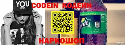 марки nbome Жуковский
