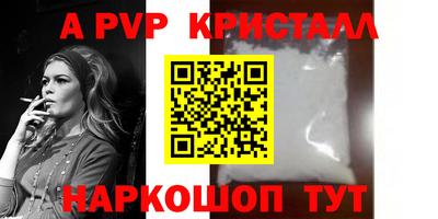MDMA Premium VHQ Заводоуковск