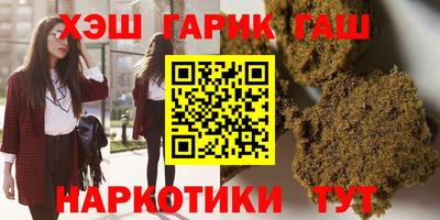спайс Заволжье