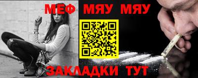 марки nbome Жуковский