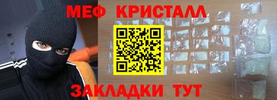 эйфоретик Донской