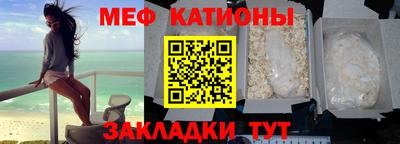 спайс Заволжье