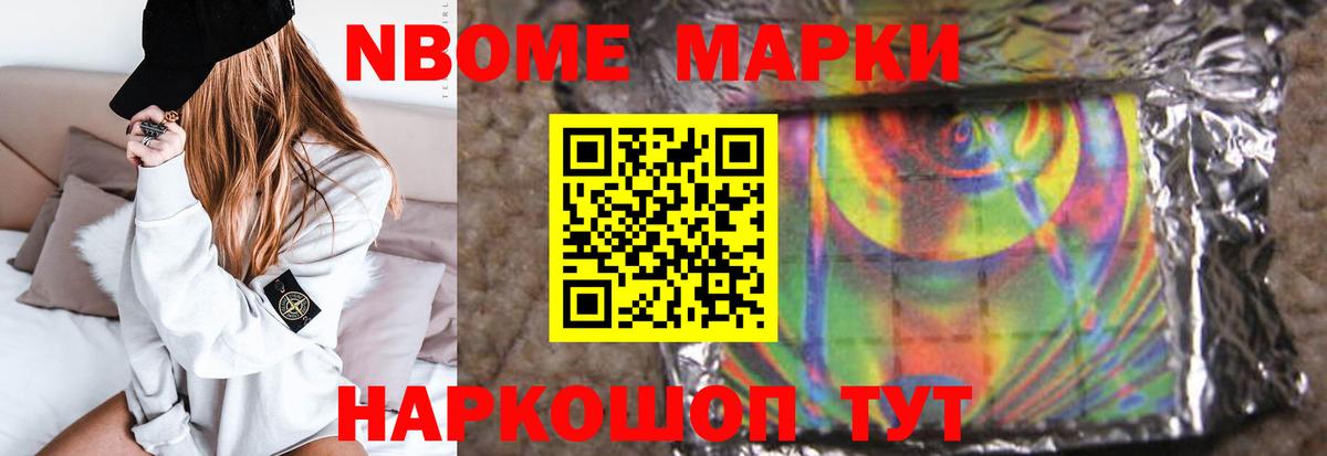 LSD-25 экстази кислота  LSD-25 экстази кислота  Вход с VPN  Мариинск 