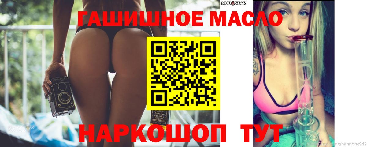 ТГК концентрат Мариинск