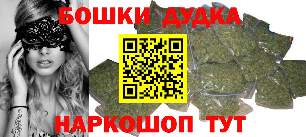 Мариинск  Марихуана Bruce Banner  Конопля VHQ  Марихуана Ganja  Вход с VPN  Конопля индика 